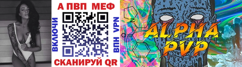 Цена Миасс ГАШ  Alpha-PVP  Кокаин  МЕФ  МАРИХУАНА 