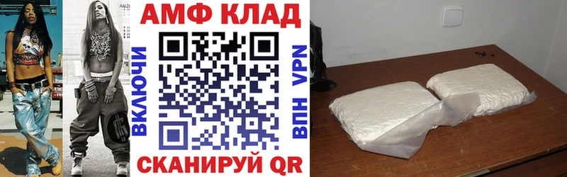 mega маркетплейс  Миасс  АМФЕТАМИН Premium 