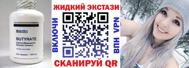 БУТИРАТ оксана  хочу наркоту  MEGA ONION  Миасс 