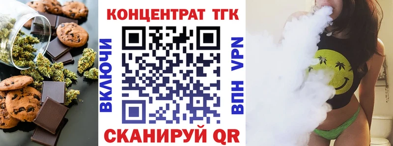 дарнет шоп  Миасс  Cannafood конопля 
