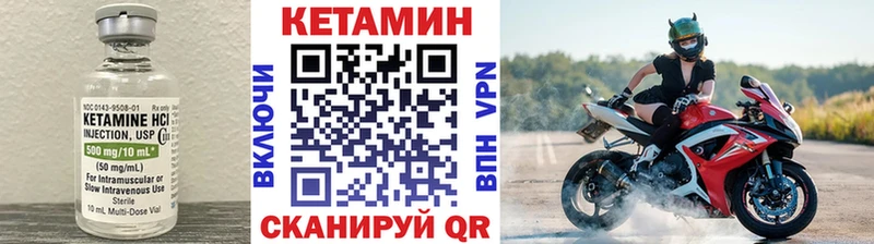наркотики  Миасс  Кетамин ketamine 