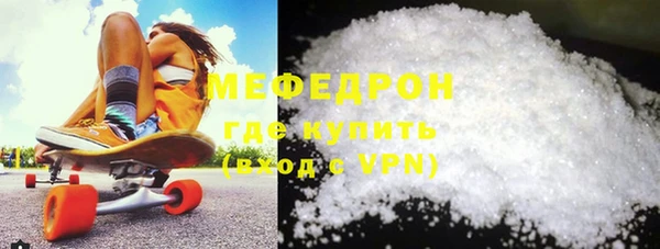 марки nbome Ельня