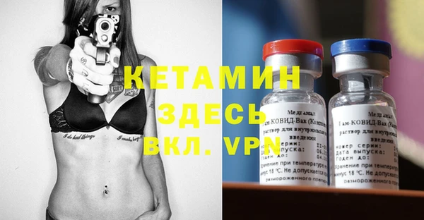 экстази Елабуга