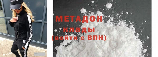ПСИЛОЦИБИНОВЫЕ ГРИБЫ Елизово