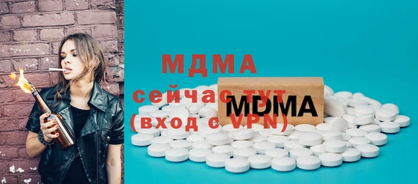 экстази Елабуга