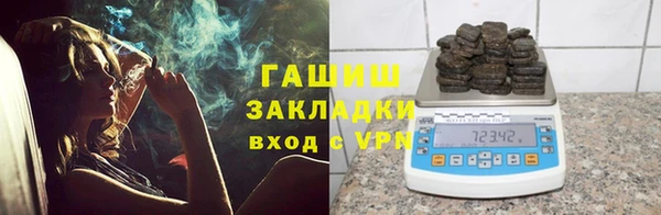 ПСИЛОЦИБИНОВЫЕ ГРИБЫ Елизово
