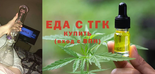 ПСИЛОЦИБИНОВЫЕ ГРИБЫ Елизово
