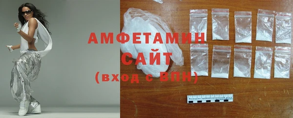 марки nbome Ельня
