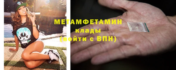 марки nbome Ельня
