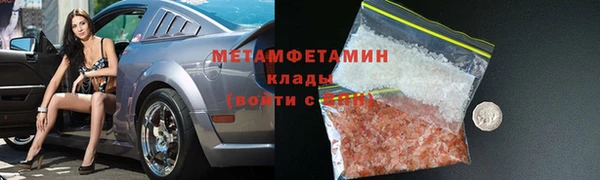 экстази Елабуга