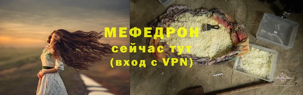 ПСИЛОЦИБИНОВЫЕ ГРИБЫ Елизово
