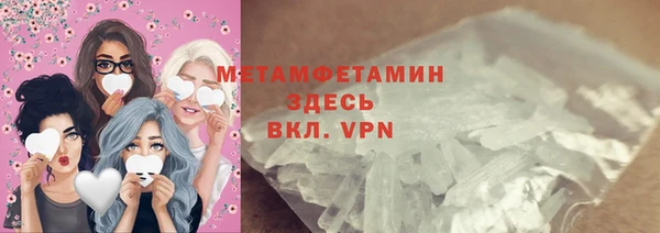 марки nbome Ельня