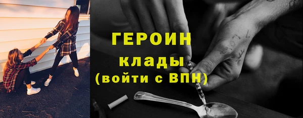 экстази Елабуга