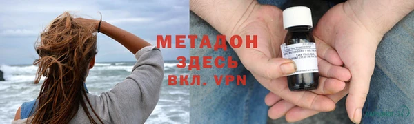 экстази Елабуга
