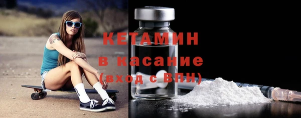 экстази Елабуга