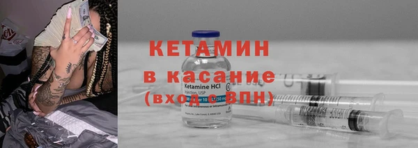 марки nbome Ельня