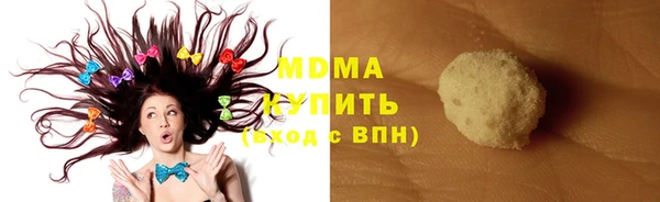 экстази Елабуга
