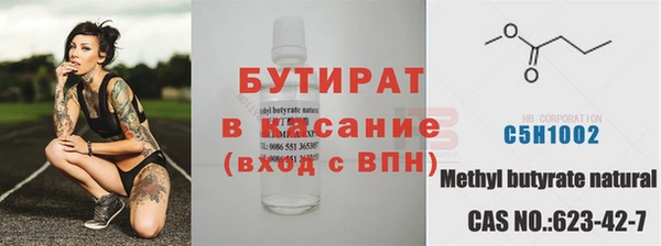 марки nbome Ельня