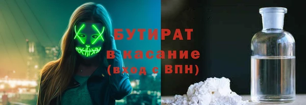 экстази Елабуга