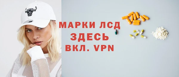 марки nbome Ельня