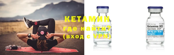 экстази Елабуга