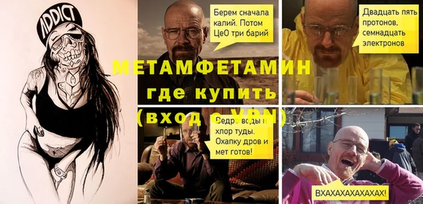экстази Елабуга