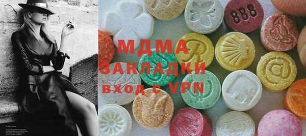 экстази Елабуга