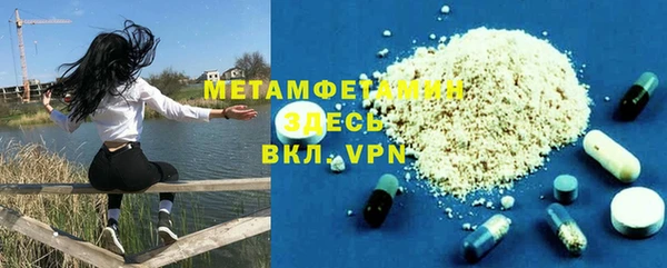 ПСИЛОЦИБИНОВЫЕ ГРИБЫ Елизово