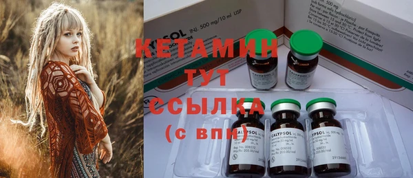 марки nbome Ельня