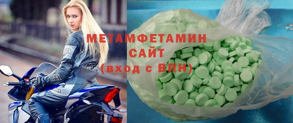 марки nbome Ельня