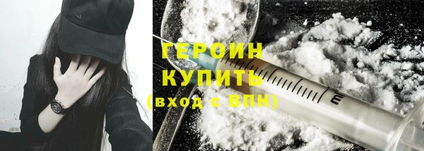 марки nbome Ельня