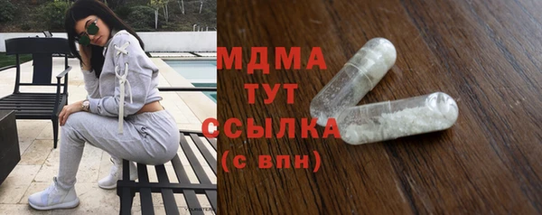 ПСИЛОЦИБИНОВЫЕ ГРИБЫ Елизово