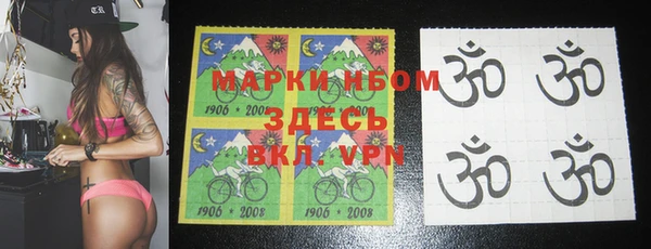 марки nbome Ельня