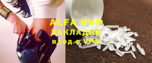 экстази Елабуга