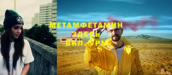 марки nbome Ельня