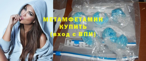 марки nbome Ельня