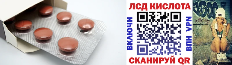 гидра ССЫЛКА  Миасс  LSD-25 экстази кислота 