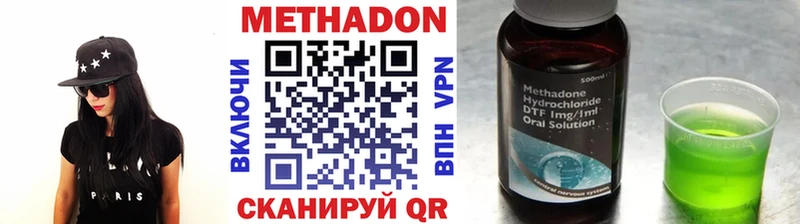 KRAKEN tor  купить   Миасс  Метадон мёд 