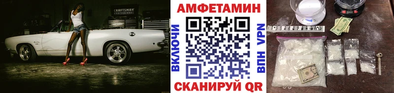 Метамфетамин пудра  где продают   Миасс 