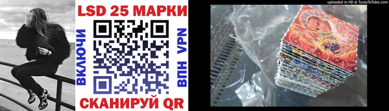 Марки NBOMe 1,8мг  где можно купить   Миасс 
