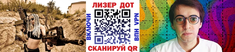 Наркотические марки 1,5мг Миасс