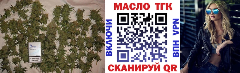 Дистиллят ТГК гашишное масло  mega tor  Миасс  купить наркотик 
